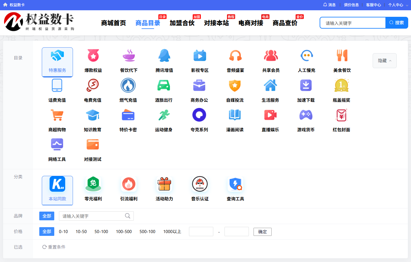 恒信权益:全品类餐饮代下单货源,适配多元合作需求-恒信权益 恒信权益:全品类餐饮代下单货源,适配多元合作需求-恒信权益