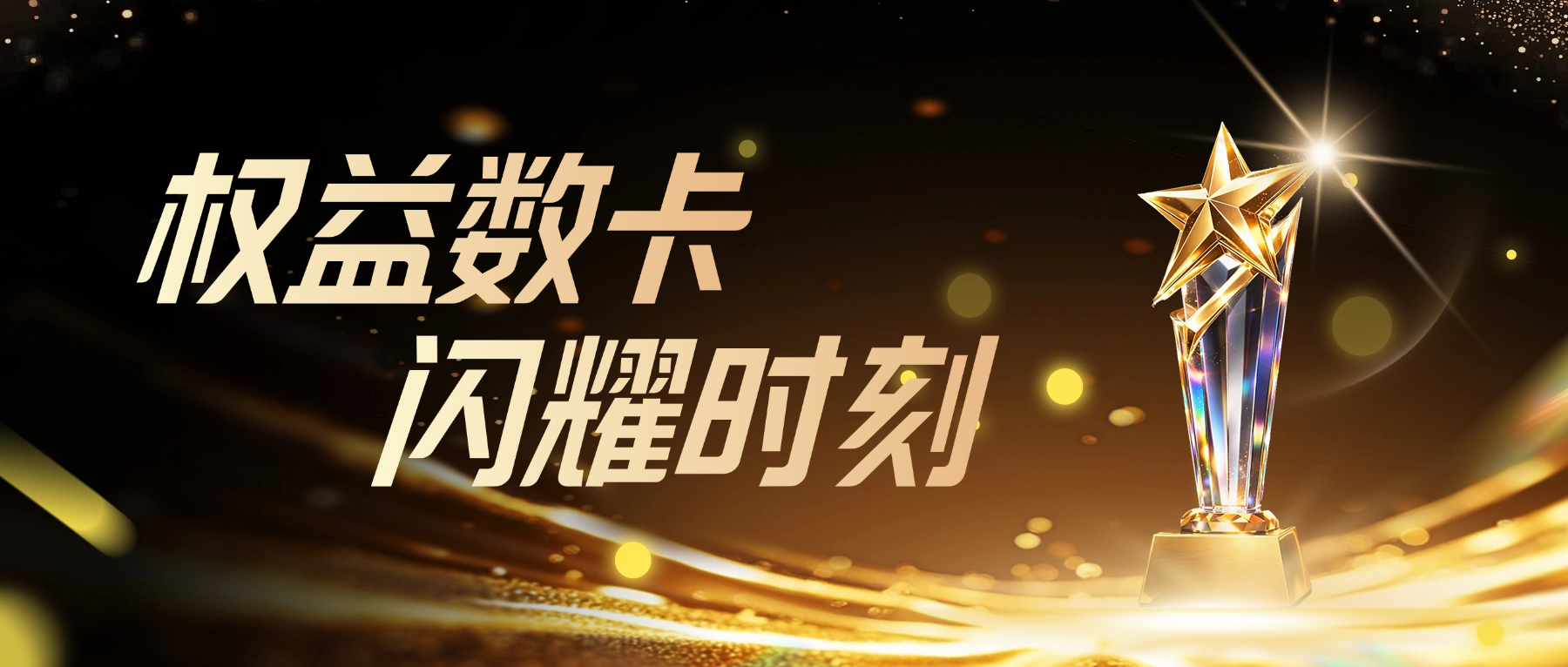 喜讯！恒信权益正式入驻国内热门AI软件，一键搜索即可找到我们