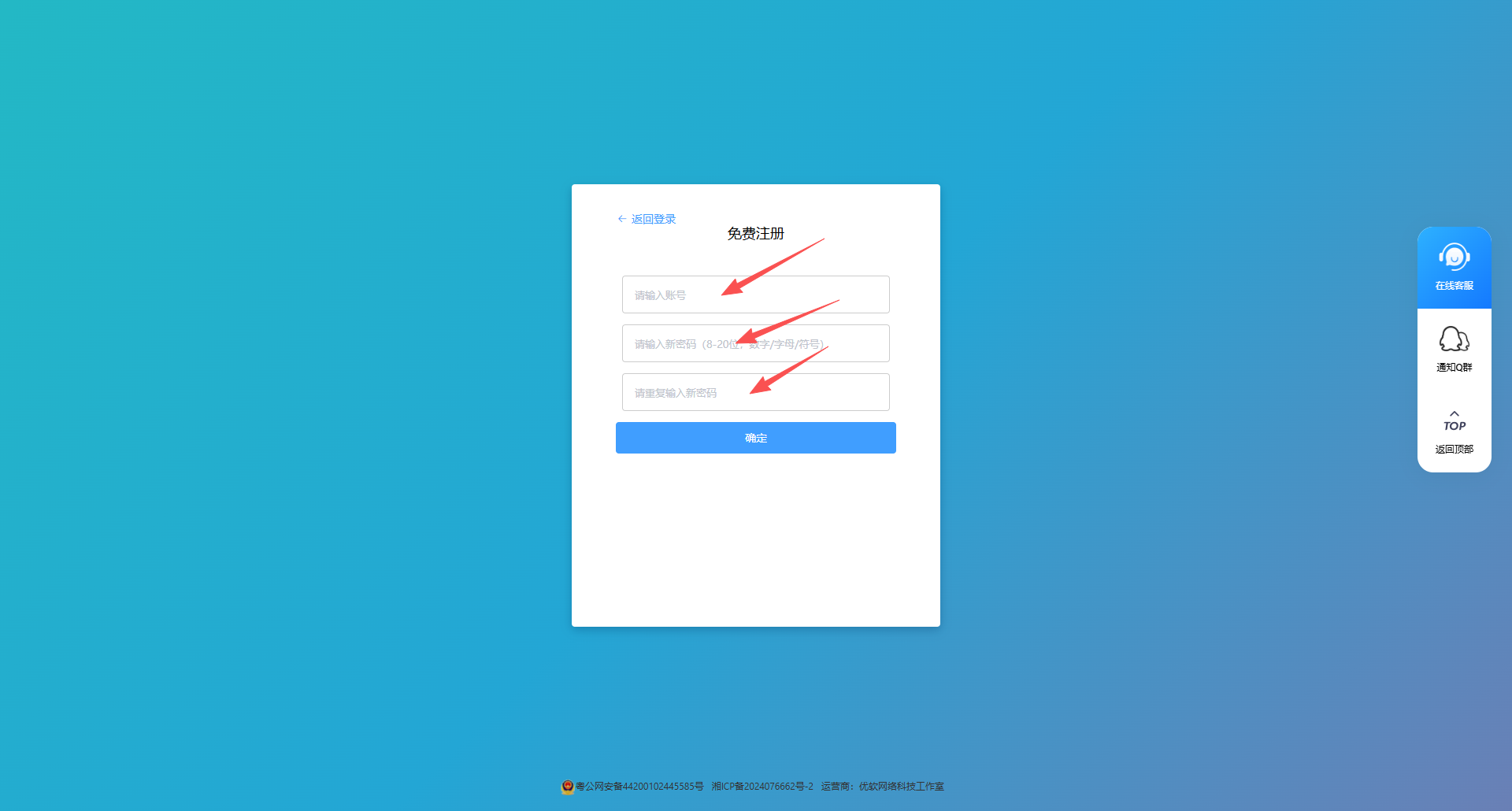 如何注册/登录恒信权益教程-恒信权益 如何注册/登录恒信权益教程-恒信权益