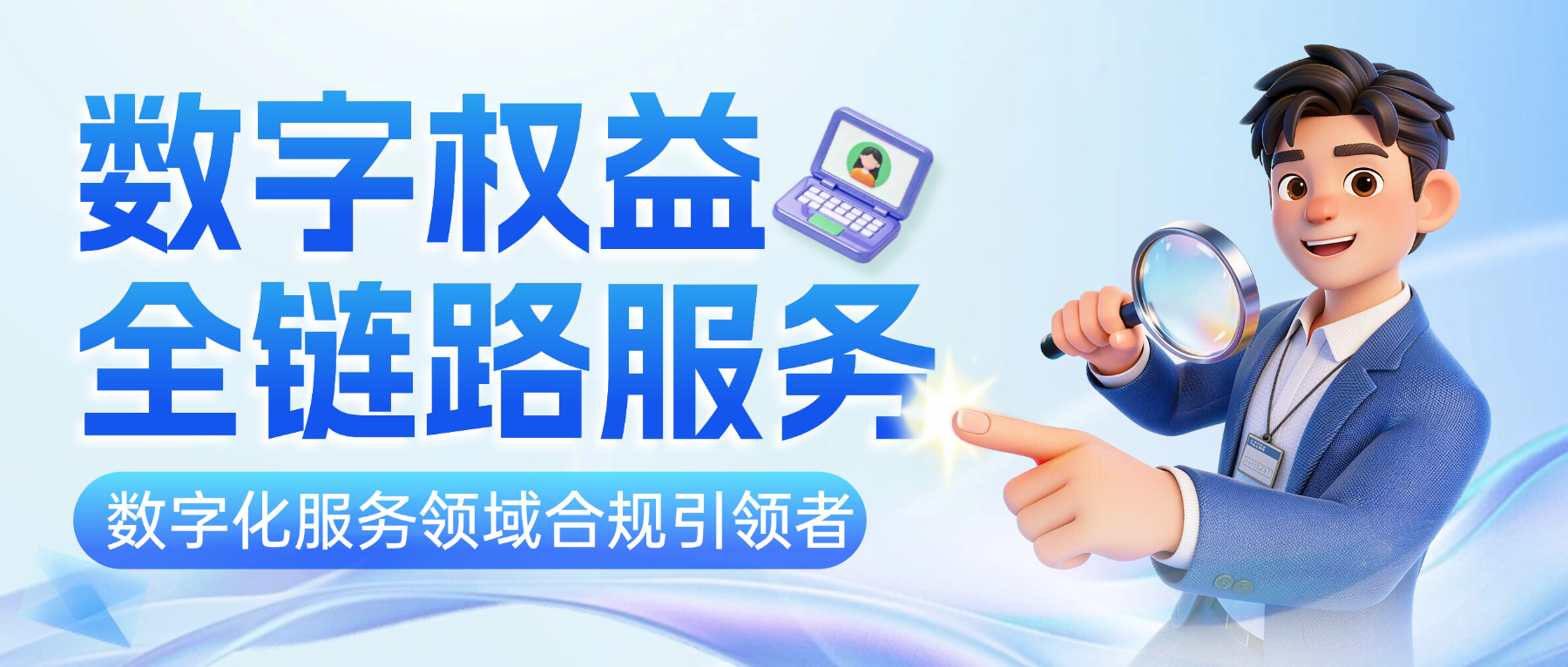 恒信权益引领行业规范！数字权益+餐饮代下全链路服务，筑牢信任壁垒-恒信权益